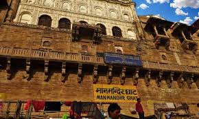Ghat 2