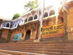 tulsi ghat